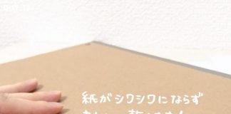 Mẹo làm khô sách bị ướt mà không lo chúng biến dạng của người Nhật