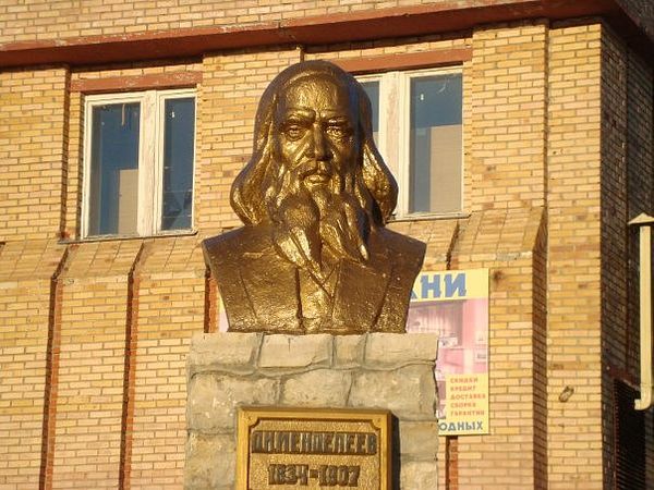 Tượng bán thân của Mendeleev ở thành phố Mendeleyevsk, Tatarstan