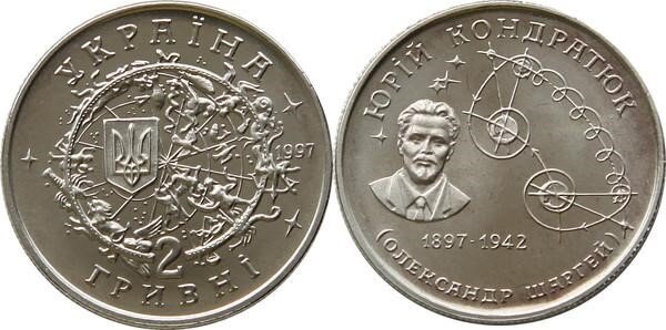 Kondratyuk nổi bật trên đồng xu 2 Hryvnia của Ukraina